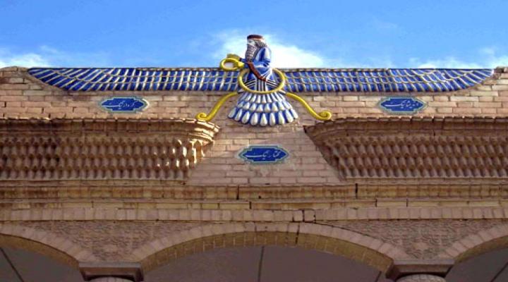 Temple du feu zoroastrien 